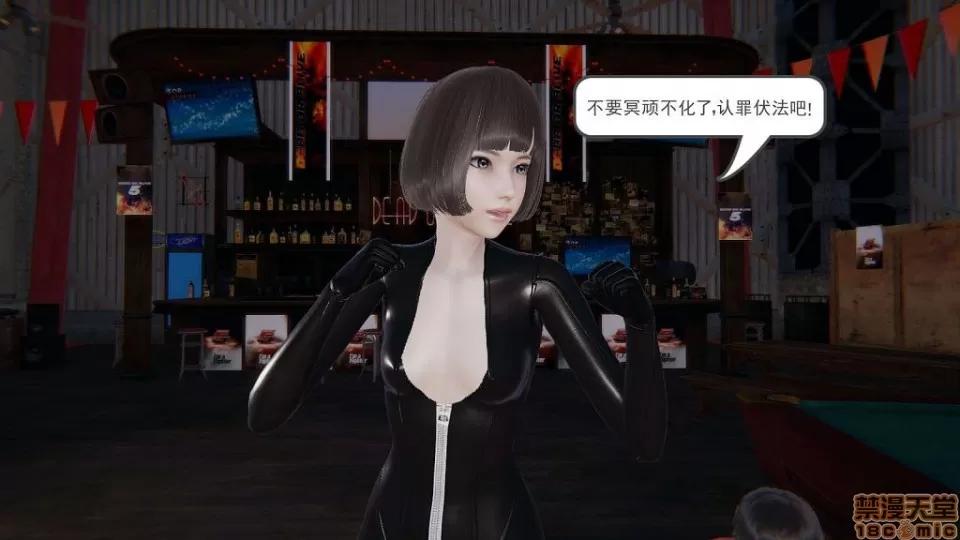 龙魂 龙魂 第199页