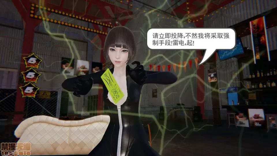 龙魂 龙魂 第200页