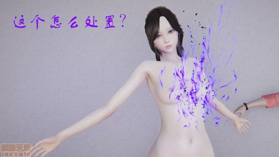 龙魂 龙魂 第220页