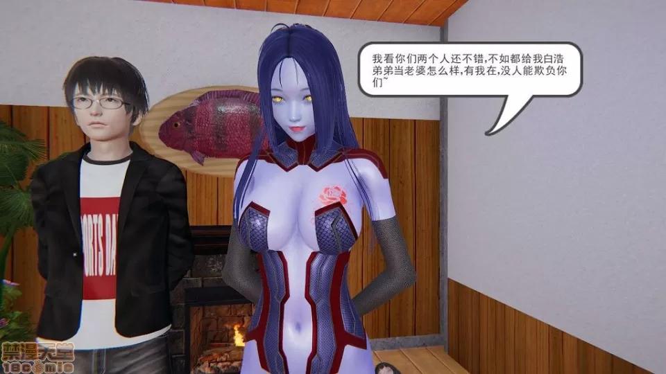 龙魂 龙魂 第230页