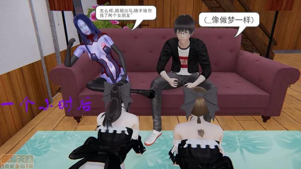 龙魂 龙魂 第232页