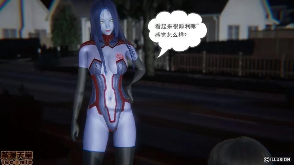 龙魂 龙魂 第302页
