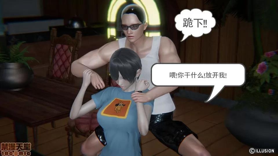 龙魂 龙魂 第366页