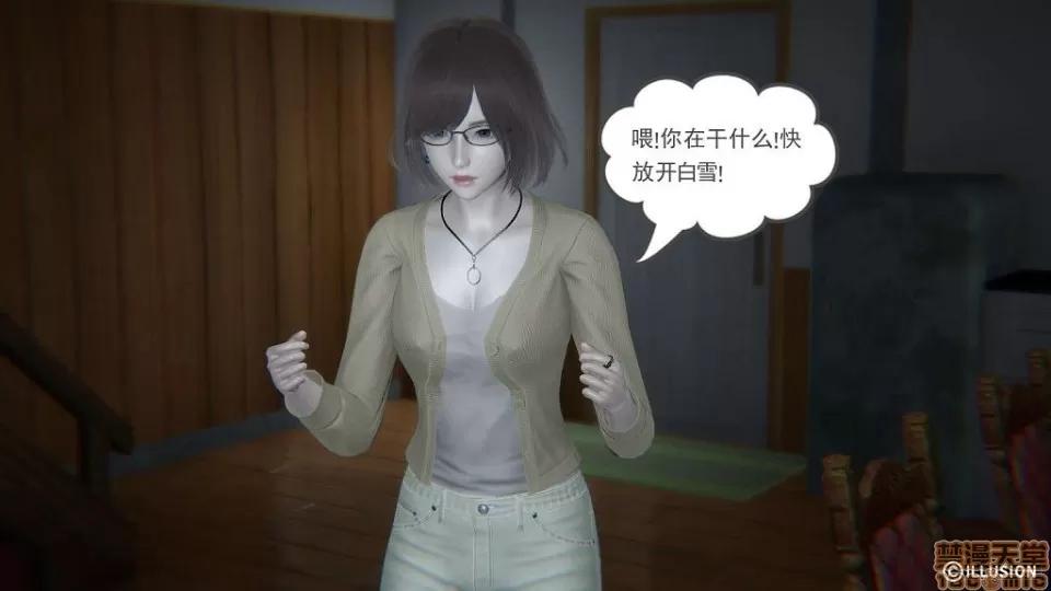 龙魂 龙魂 第367页
