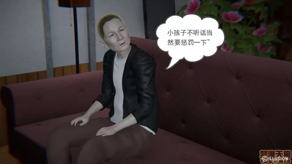 龙魂 龙魂 第372页