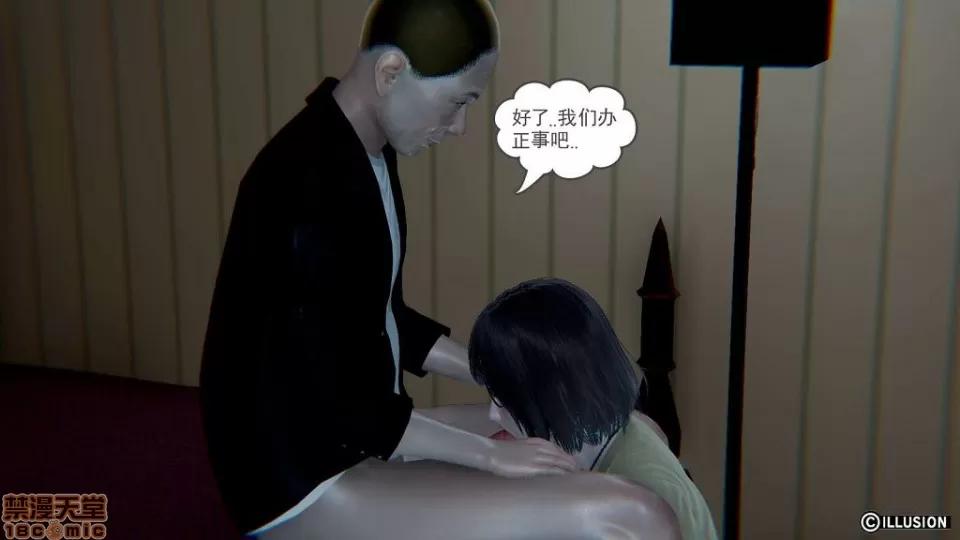 龙魂 龙魂 第401页