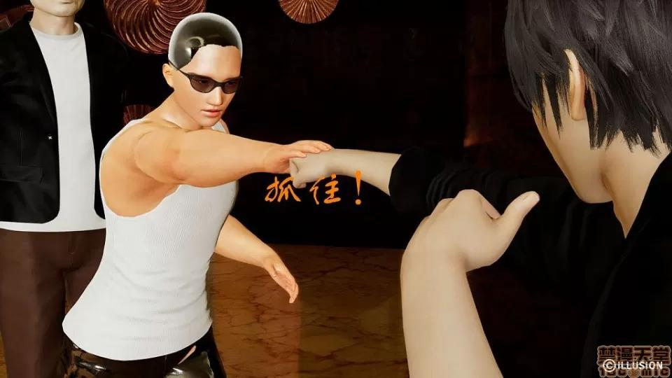 龙魂 龙魂 6-10 第22页