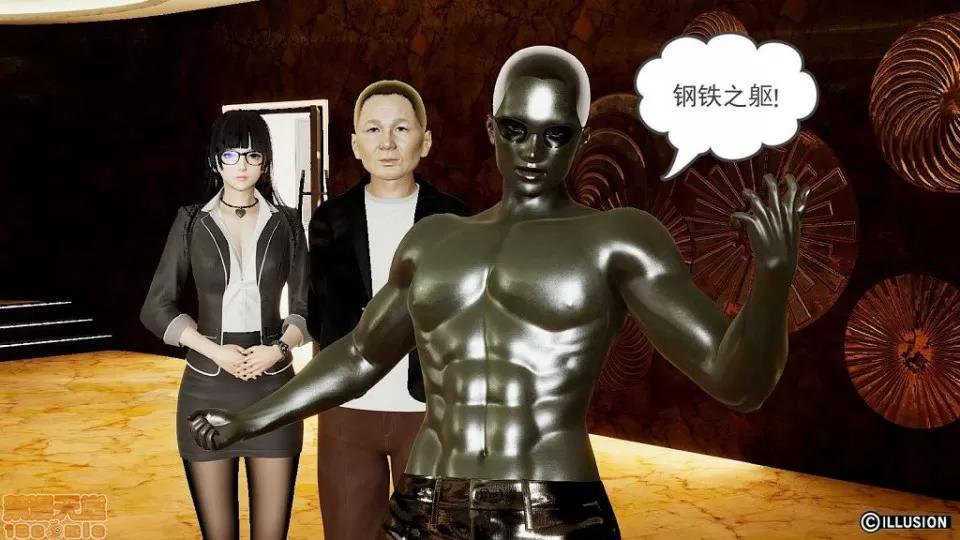 龙魂 龙魂 6-10 第28页