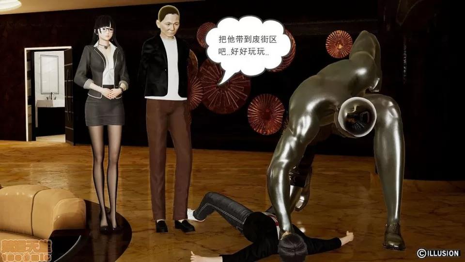 龙魂 龙魂 6-10 第56页