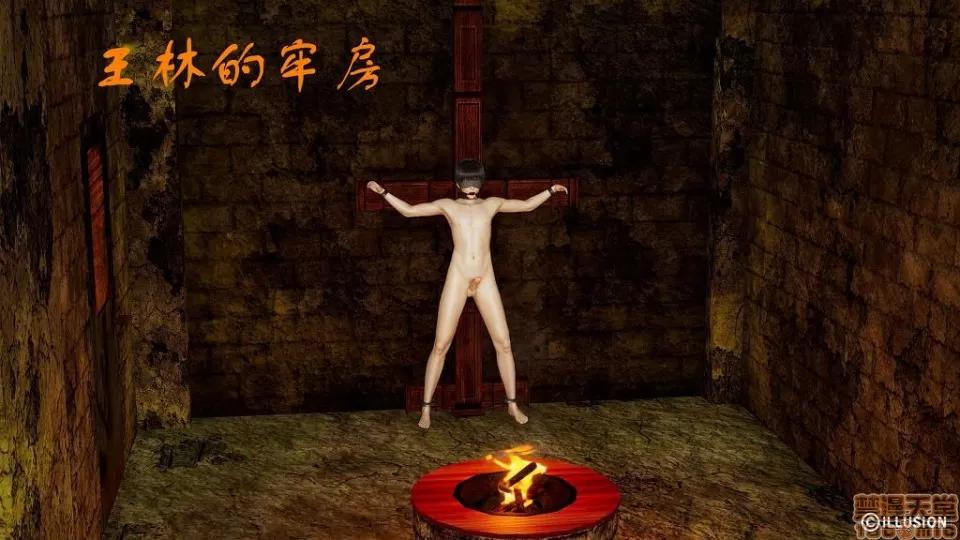 龙魂 龙魂 6-10 第57页