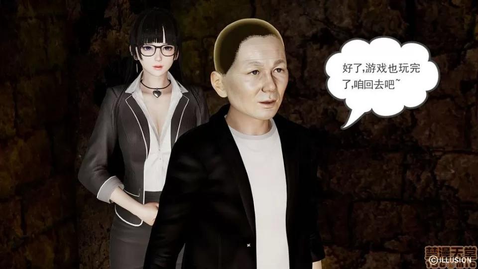 龙魂 龙魂 6-10 第103页