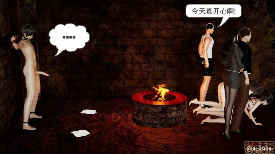 龙魂 龙魂 6-10 第104页