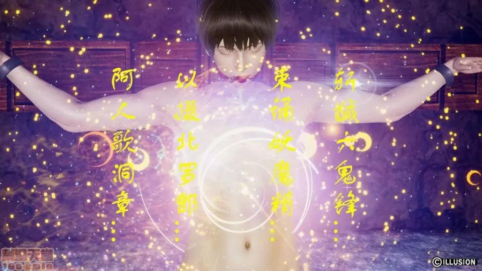 龙魂 龙魂 6-10 第108页