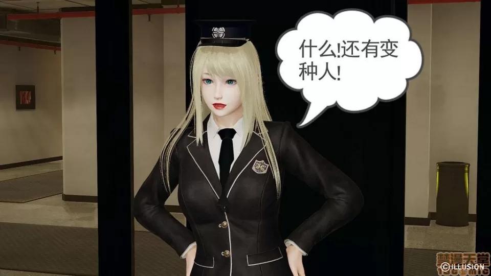 龙魂 龙魂 6-10 第117页