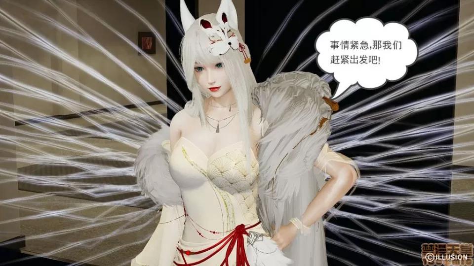 龙魂 龙魂 6-10 第118页