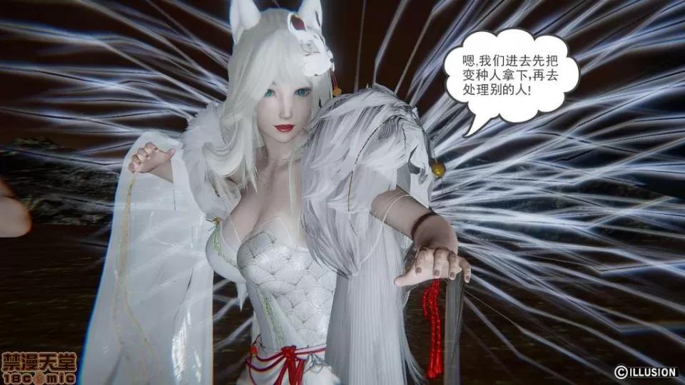 龙魂 龙魂 6-10 第120页