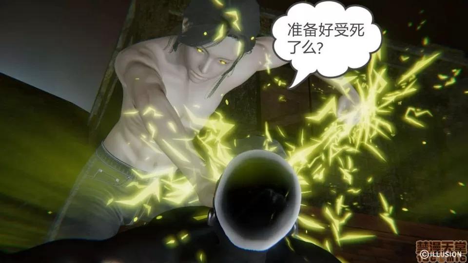 龙魂 龙魂 6-10 第124页
