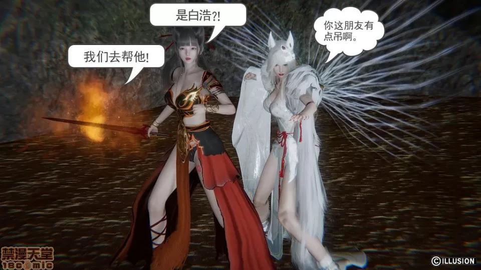龙魂 龙魂 6-10 第126页