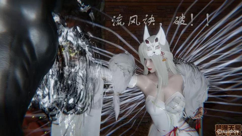 龙魂 龙魂 6-10 第134页