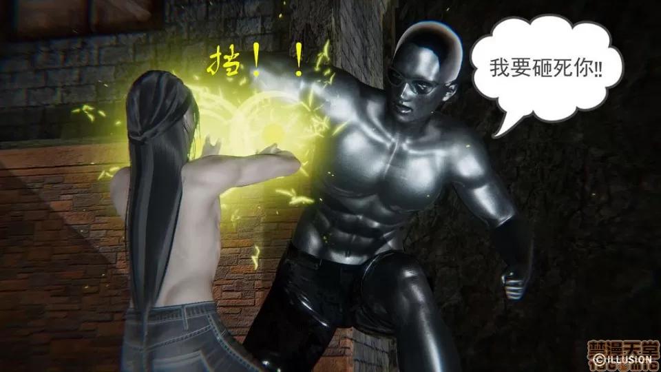 龙魂 龙魂 6-10 第136页