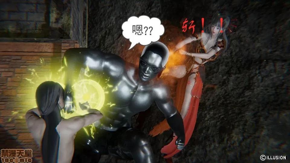 龙魂 龙魂 6-10 第138页