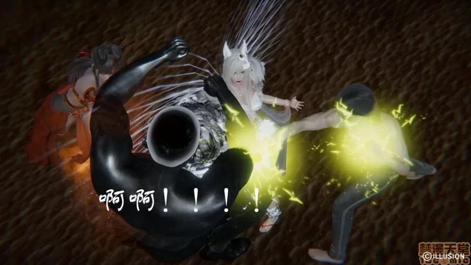龙魂 龙魂 6-10 第140页