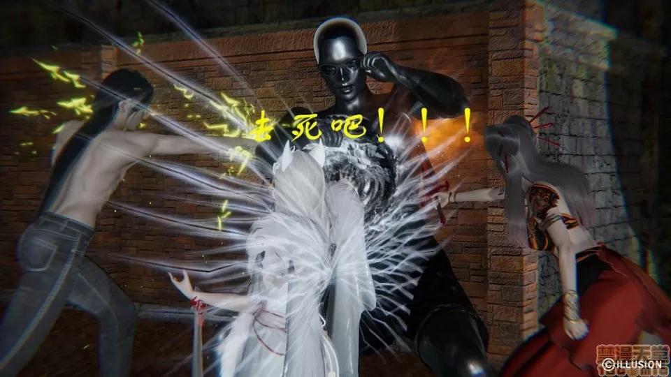 龙魂 龙魂 6-10 第141页