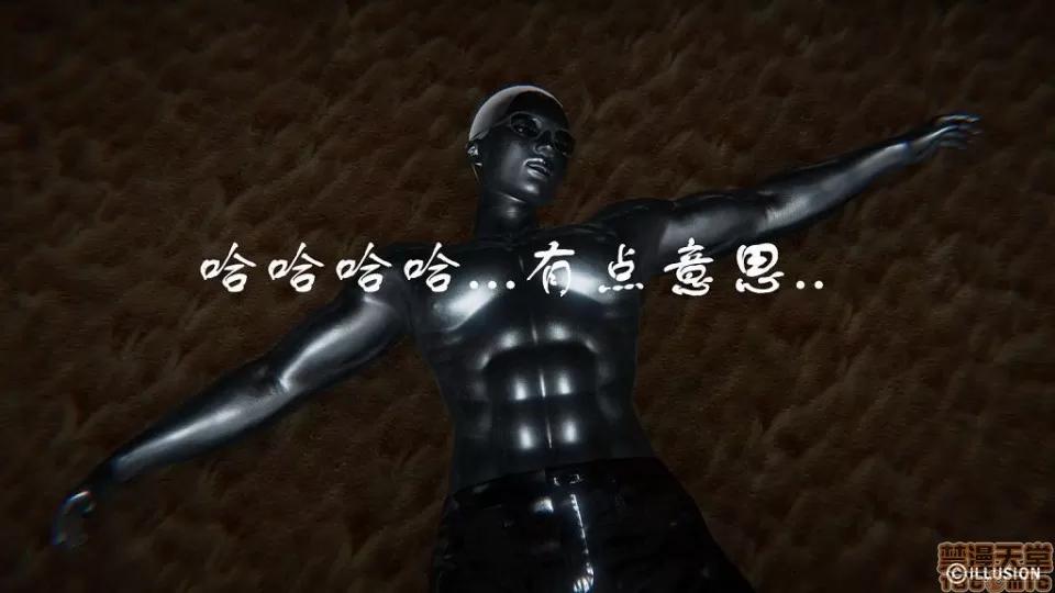 龙魂 龙魂 6-10 第144页