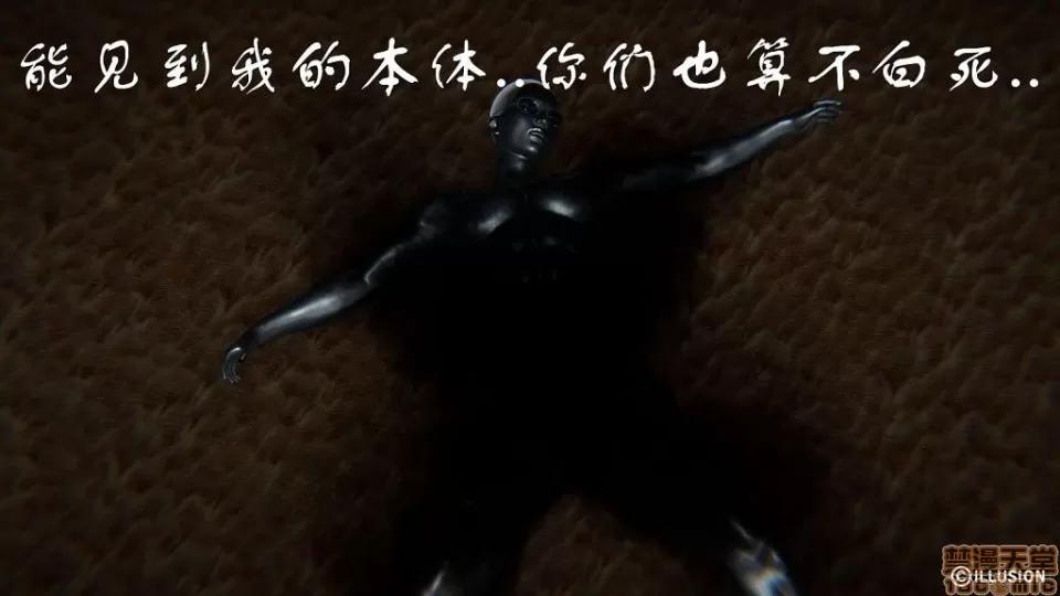 龙魂 龙魂 6-10 第145页