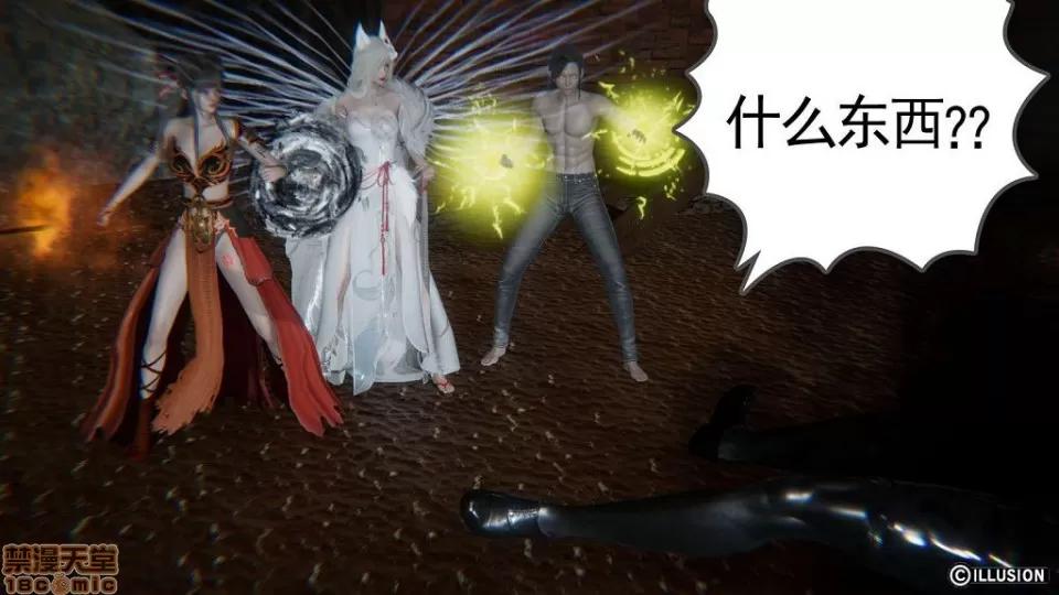 龙魂 龙魂 6-10 第146页