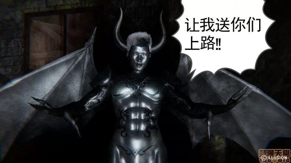 龙魂 龙魂 6-10 第148页