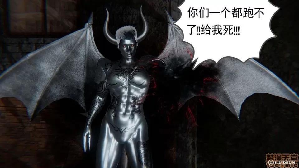 龙魂 龙魂 6-10 第150页