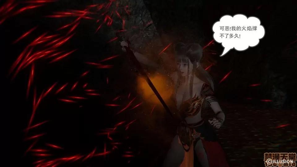 龙魂 龙魂 6-10 第152页