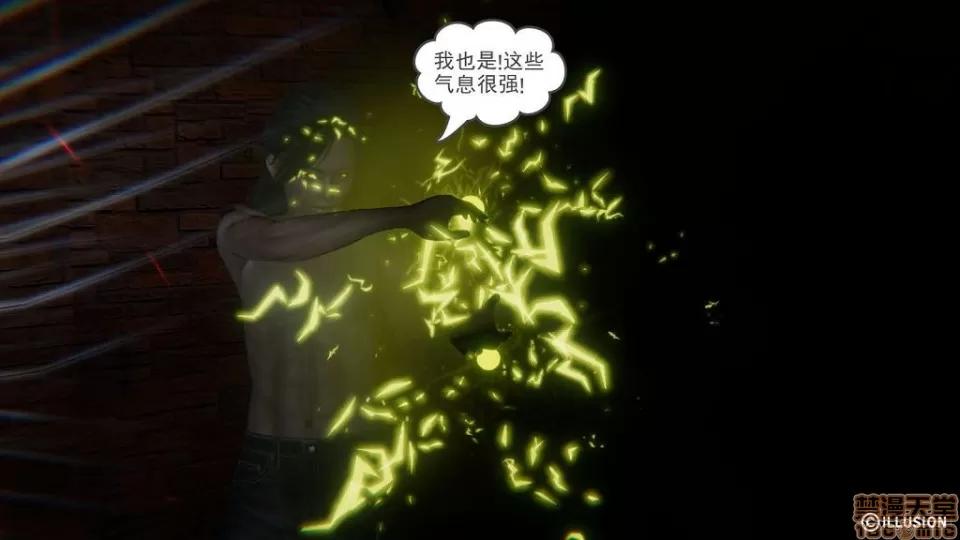 龙魂 龙魂 6-10 第154页