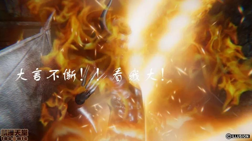 龙魂 龙魂 6-10 第159页