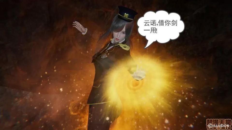 龙魂 龙魂 6-10 第166页