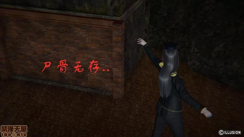 龙魂 龙魂 6-10 第176页