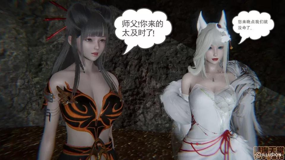 龙魂 龙魂 6-10 第177页