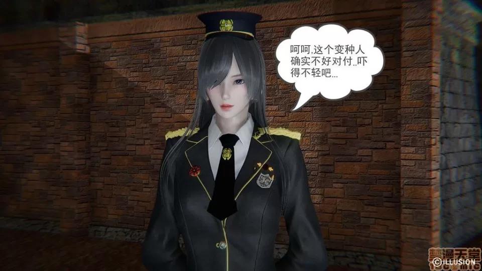 龙魂 龙魂 6-10 第178页