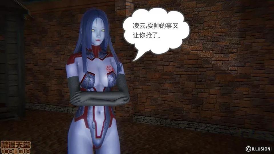 龙魂 龙魂 6-10 第179页