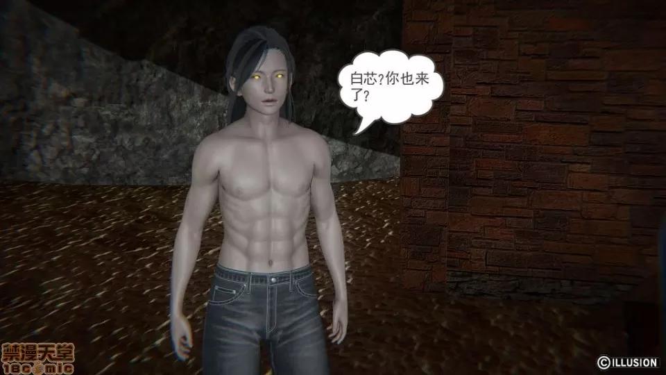 龙魂 龙魂 6-10 第180页