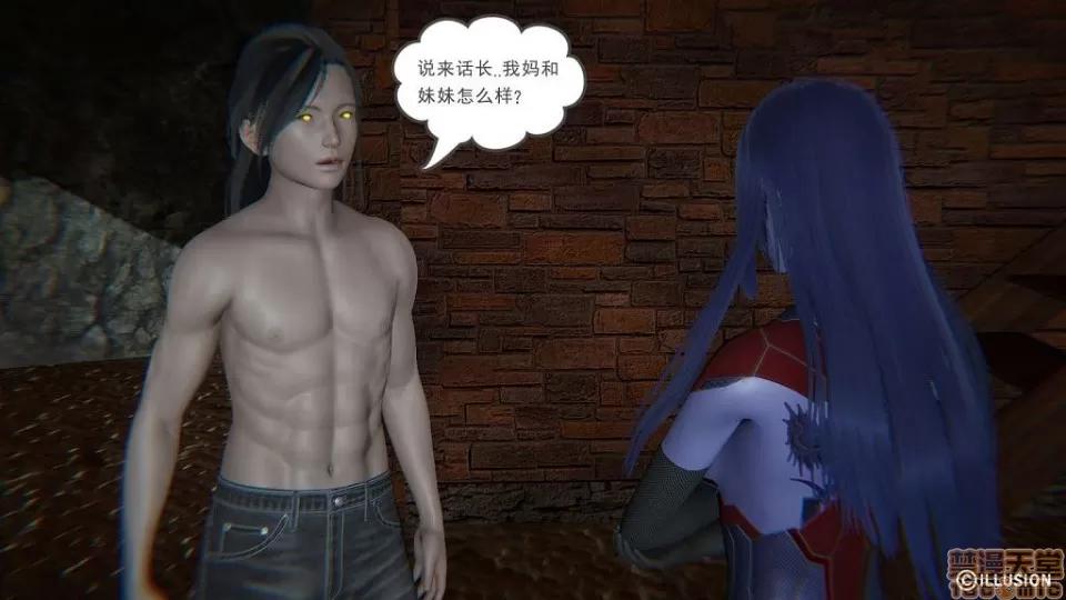龙魂 龙魂 6-10 第182页