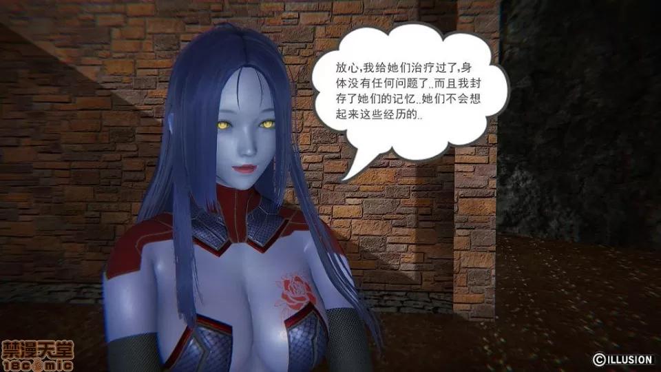 龙魂 龙魂 6-10 第183页