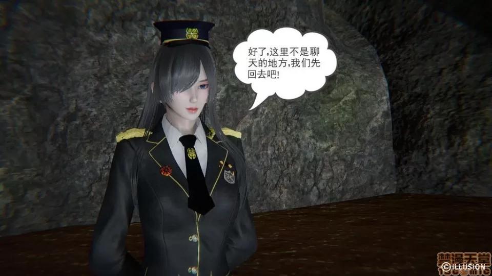 龙魂 龙魂 6-10 第184页