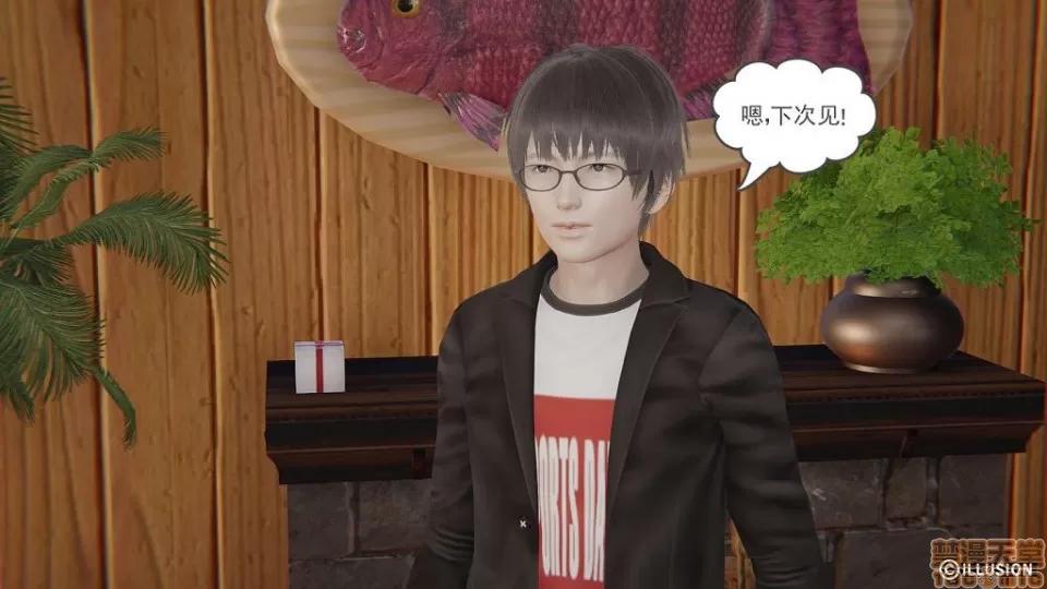 龙魂 龙魂 6-10 第195页