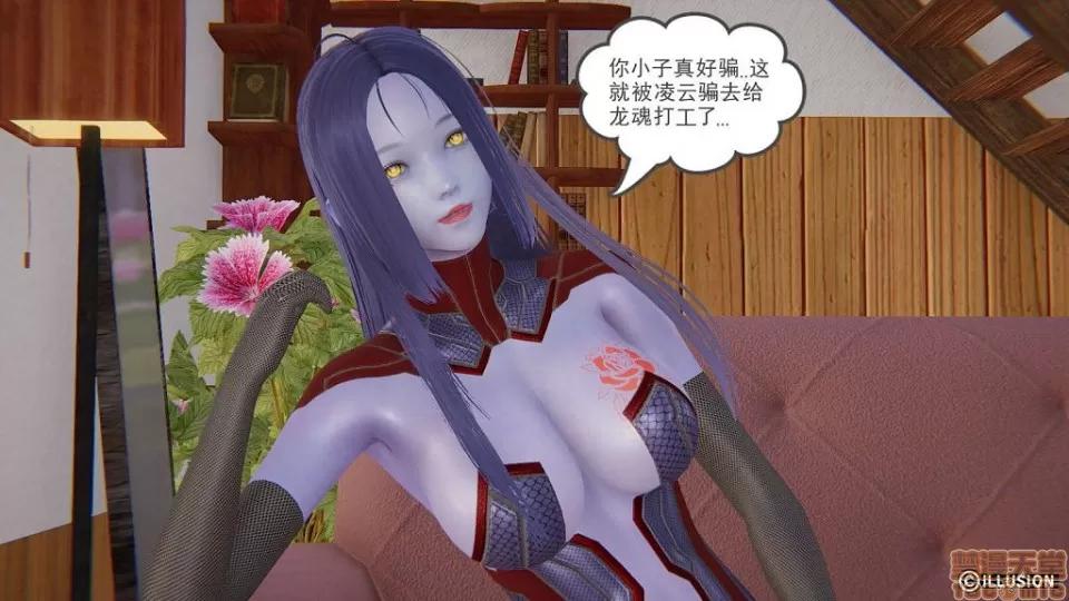 龙魂 龙魂 6-10 第196页