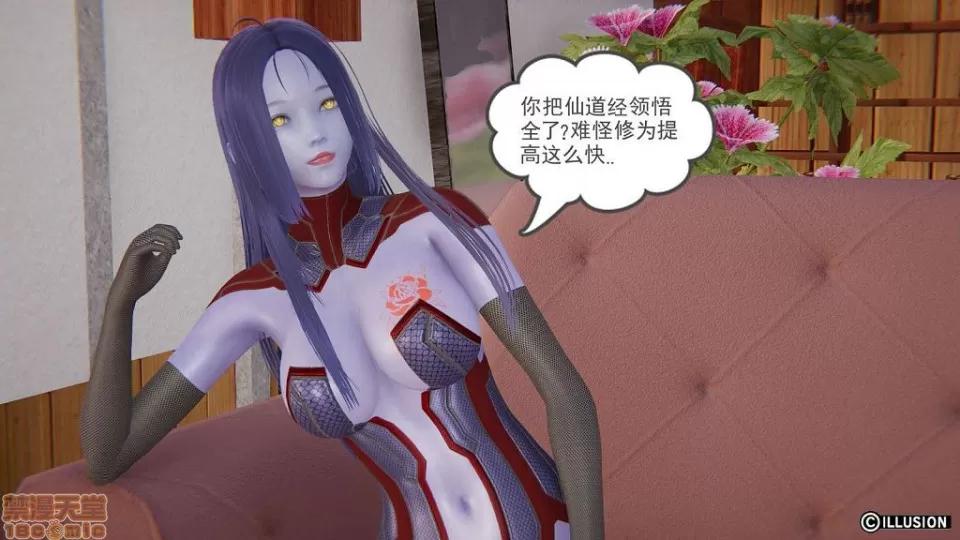 龙魂 龙魂 6-10 第198页
