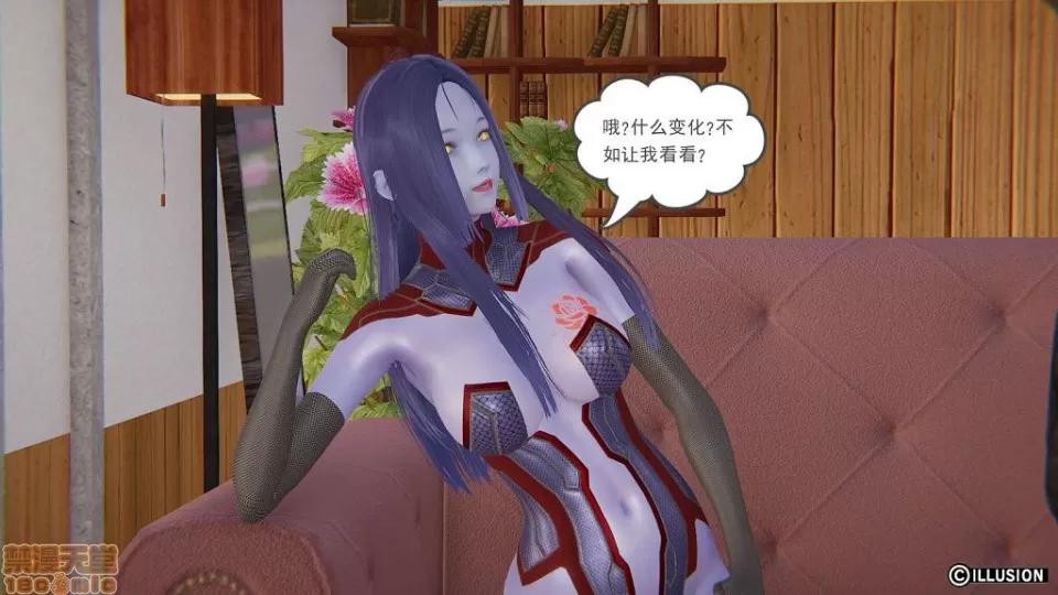 龙魂 龙魂 6-10 第202页