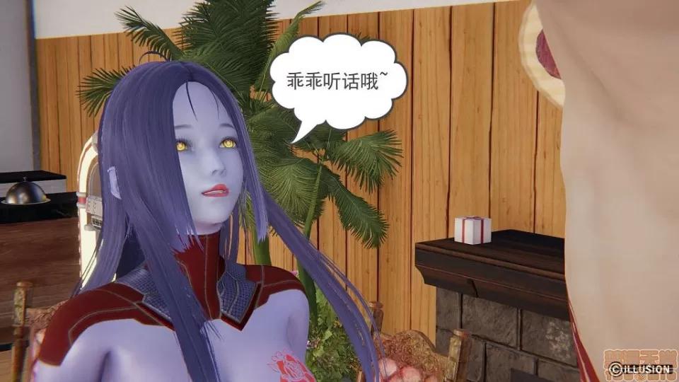 龙魂 龙魂 6-10 第211页