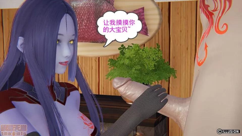龙魂 龙魂 6-10 第212页